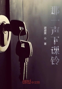 心中的鑰匙