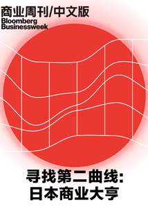 尋找第二曲線：日本商業大亨