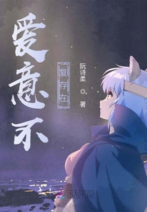 愛里別說反話