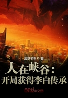 开局获得李白传承