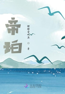 帝珀