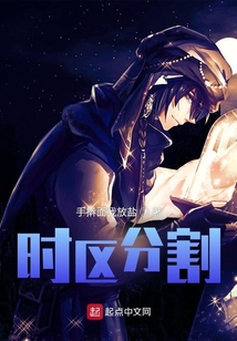 時區(qū)分割
