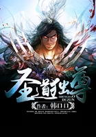 圣道獨尊在線閱讀