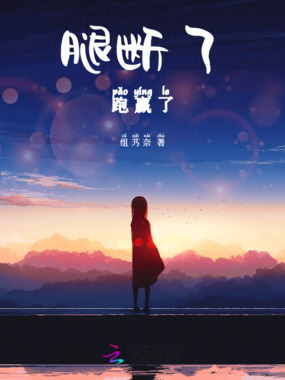 麦麦创业记在线阅读