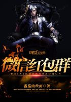 微信紅包群在線閱讀