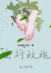 密封玫瑰
