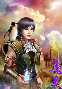 魔靈