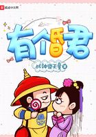 有個昏君在線閱讀