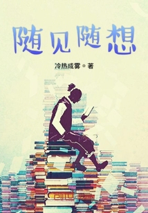 碎夢一筆