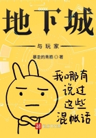 地下城與玩家在線閱讀