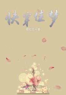 我是傳遞者