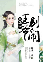 嫡女荣华:王爷,别闹在线阅读