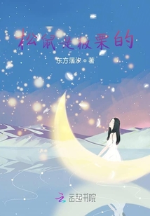 松鼠是板栗的