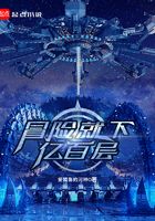 冒险就下亿百层在线阅读