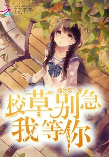 繁星念過往