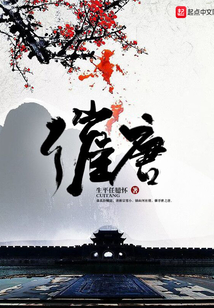 催唐