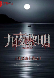 撿到一只狐妖
