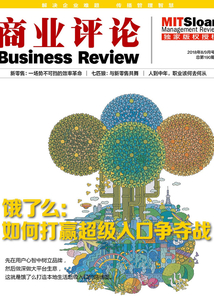 餓了么:如何打贏超級入口爭奪戰(《商業評論》2018年8/9月號)