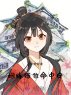 姻缘错位命中定在线阅读