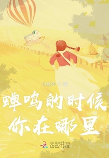 重生之我居然是條狗
