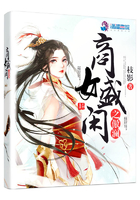 商女盛閑之傲瀾在線閱讀