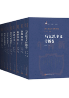 新文化运动史料丛编（1—6卷）