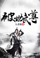 破世武尊