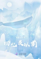 回憶及以前在線閱讀