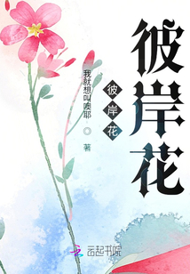 彼岸花彼岸花