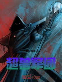 超獸軍團