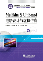 Multisim &amp; Ultiboard电路设计与虚拟仿真在线阅读