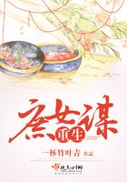 重生庶女謀在線閱讀