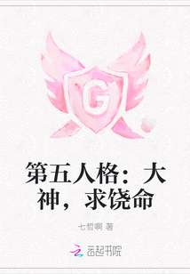 第五人格：大神，求饒命