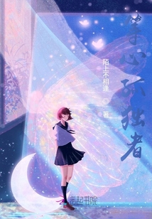 等心孤獨者