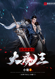 大魔王one