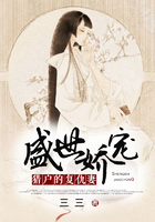 盛世嬌寵：獵戶的復仇妻在線閱讀