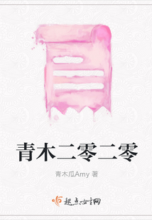 青木二零二零