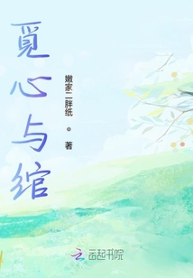 覓心與綰