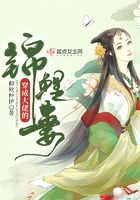 穿成大佬的錦鯉妻在線閱讀