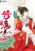 帥哥修魔嗎在線閱讀