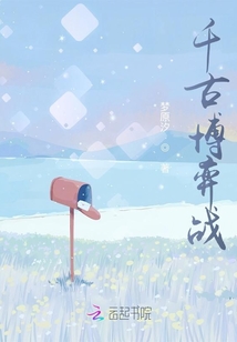 一弈
