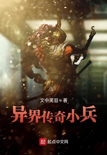 獸海尋魂記