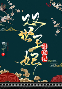 雙世王妃甜寵記