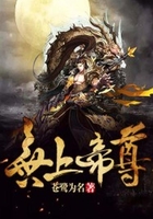 无上帝尊