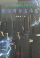 关于云玩家穿越到宝可梦这件事
