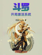 斗罗：一念神魔，至尊系统在线阅读