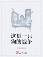 這是一只狗的戰爭在線閱讀