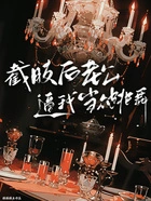截肢后老公逼我当众跳舞在线阅读