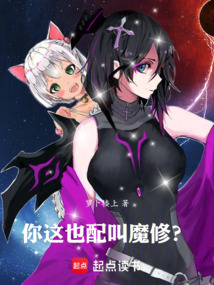师姐，我要操作你了（李天然）在线阅读