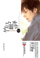 竹马翻译官I在线阅读